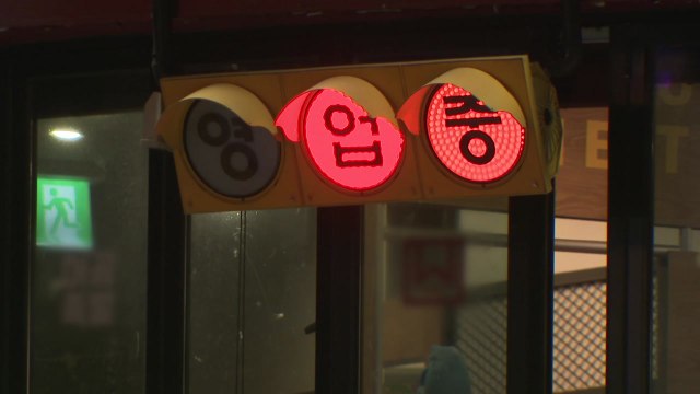 2주간 수도권 특별방역 대책...방역 수칙 위반 시 무관용 원칙 / YTN