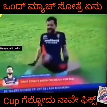 Virat Kohli Dancing with exercise video goes viral