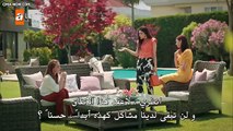 مسلسل مصيبة راسي الحلقة 3  مترجمة