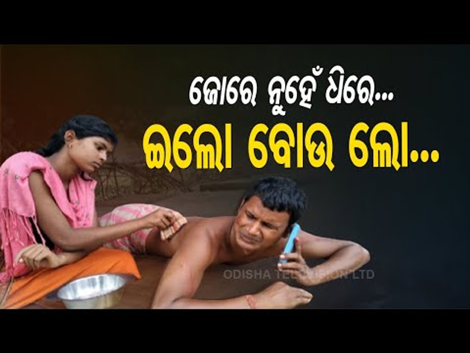 Special Episode Of Making News - Lockdown Violation & Punishment