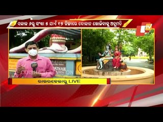 Sevayats Worry Over Losing Livelihood Due Delay In Reopening Of Temples