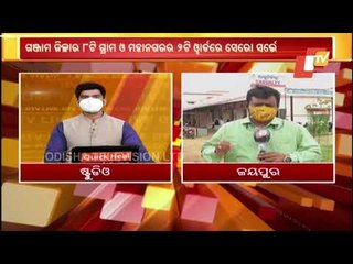 Covid Sero Survey Begins In Koraput