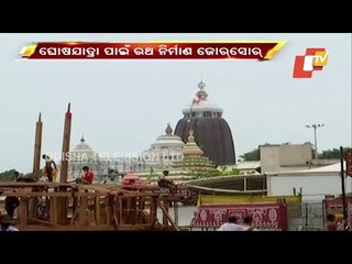 Rath Yatra - Chari Nahaka Installation Complete In All 3 Chariots