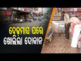 Shops Reopen In Sambalpur After Weeks Of Covid Lockdown