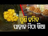 Sweet Vendors Of Pahal Are Happy As The Partial Unlock Begins In Odisha