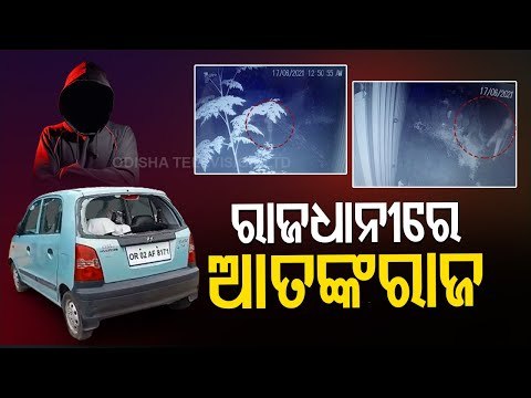 'Gundaraj' In Bhubaneswar- Armed Miscreants Create Havoc In Gandamunda, Residents Reel Under Fear