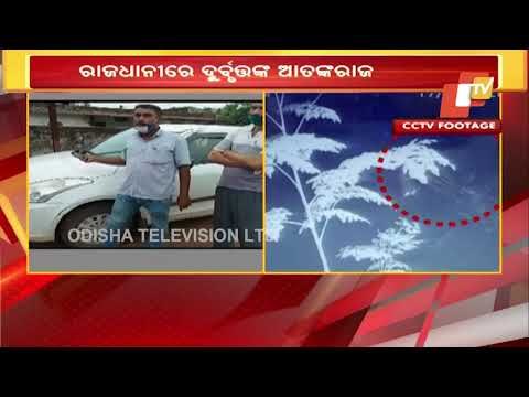 Armed Miscreants Create Havoc In Bhubaneswar At Midnight, Captured In CCTV