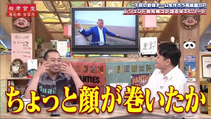 Dailymotion Video Player ユーチューブバラエティ動画 ー 踊る さんま御殿 動画 9tsu 21年7月日