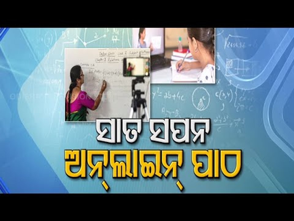 Digital Education In Odisha- State Rolls Out e-Pathashala & e-Mulyankana Program
