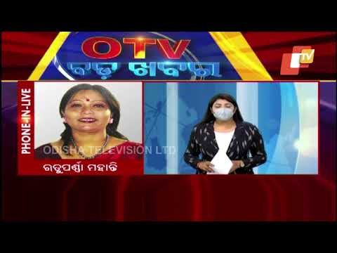 Minor Girl In Nayagarh Raped & Killed, Detained Accused Confesses