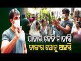 Sonu Sood Meets With People Outside His Residence In Mumbai