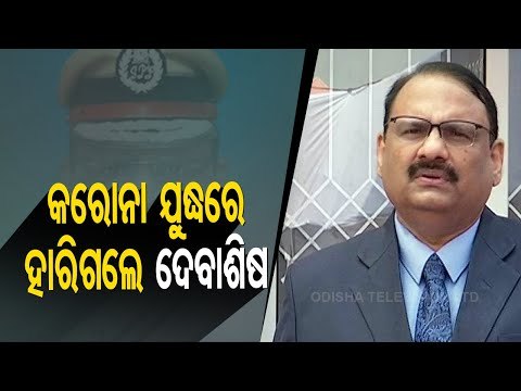 Odisha IPS Officer & Vigilance Director Debasis Panigrahi Passes Away After Battle With Covid