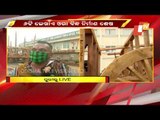 Rath Yatra 2021 | Latest Updates On Chariot Construction In Puri
