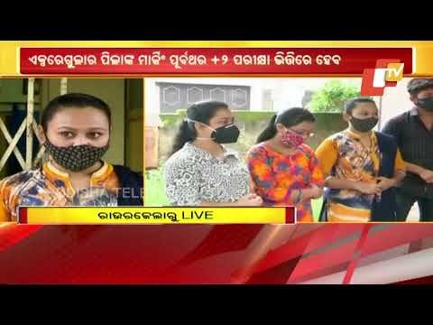 Students & Teacher In Rourkela On CHSE Odisha Class 12 Evaluation Criteria