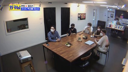 인생은 한방!? 실시간으로 겪는 코인 투자의 쓴맛.. TV CHOSUN 210629 방송