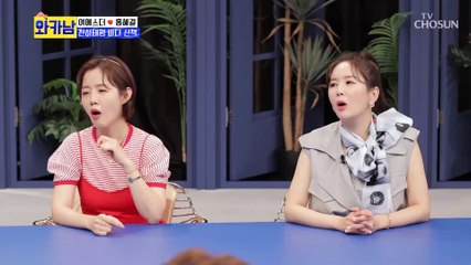 ˹귀염뽀짝 반려견 겨울이˼를 위한 자작곡ㅋㅋ♪ TV CHOSUN 210629 방송