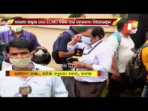 Debasis Panigrahi Death | Mortal Remains Reach Home In Cuttack, To Be Cremated Today