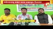 Odisha Congress Brings Serious Corruption Allegations Against Laxmipur MLA Prabhu Jani