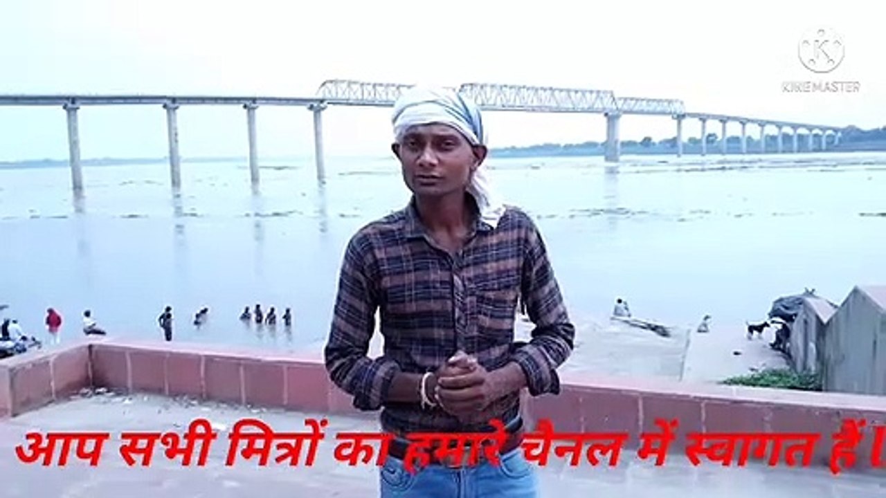 balua pul ke supar najare #balua pul #balua pul chanduli  #balua ghat