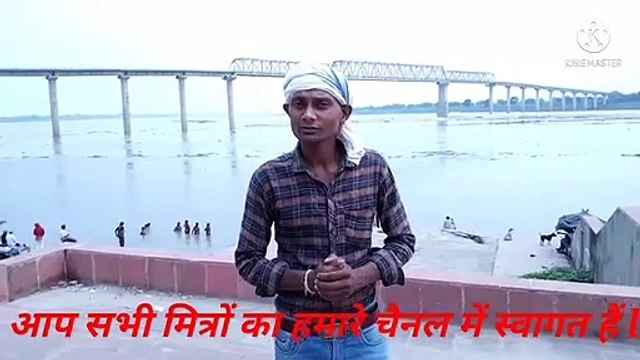 balua pul ke supar najare #balua pul #balua pul chanduli #balua ghat