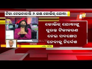 Shocking!! Over 2 Lakh Covid Warriors Yet To Take Vaccine In Odisha