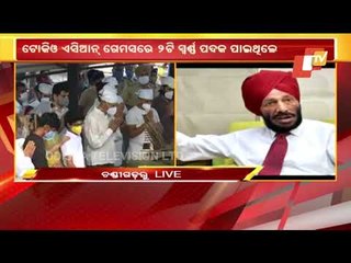 Last Rites Of Flying Sikh Milkha Sikh Being Performed