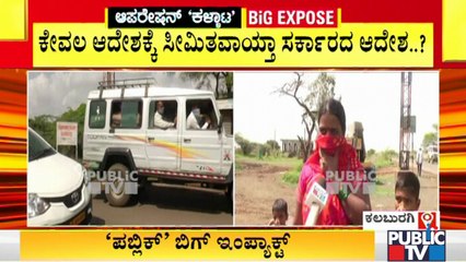 Public TV Reality Check: People From Maharashtra Enter Karnataka Without Covid Negative Report