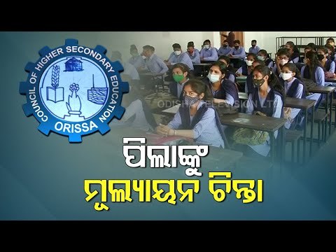 Matric Non-Performers Losing Sleep Over Odisha Govt's Evaluation Criteria For Plus II