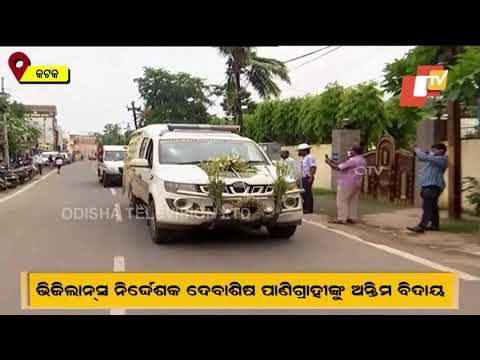 Odisha Bids Tearful Adieu To IPS Officer Debasis Panigrahi