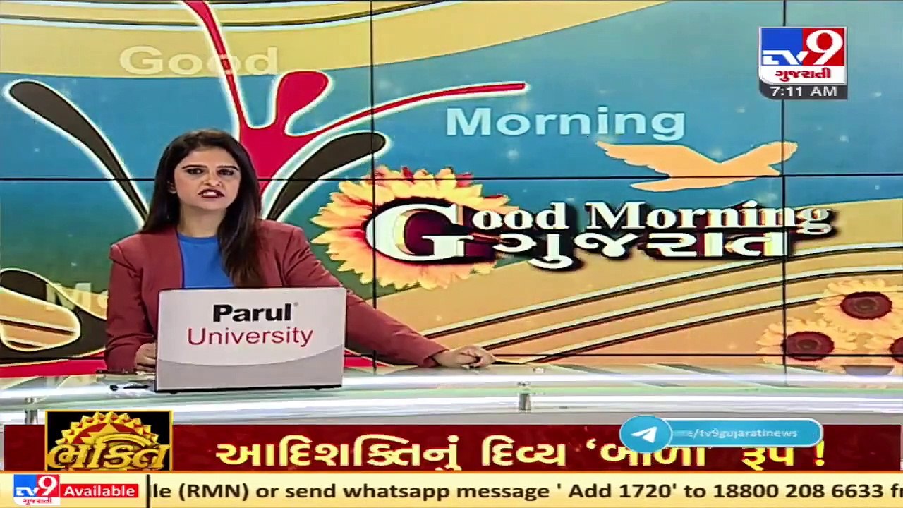 Light rainfall predicted in parts of Gujarat today _ TV9News
