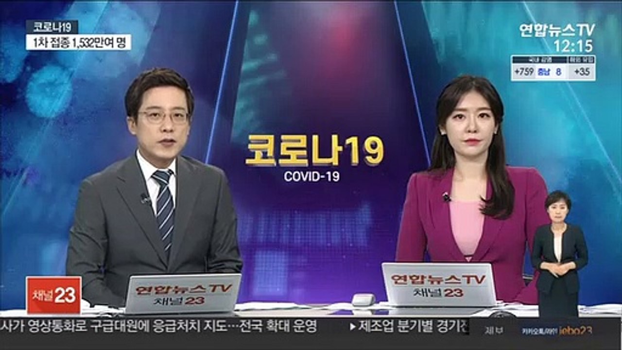 "美 5월 코로나 사망자 99%, 백신 미접종"