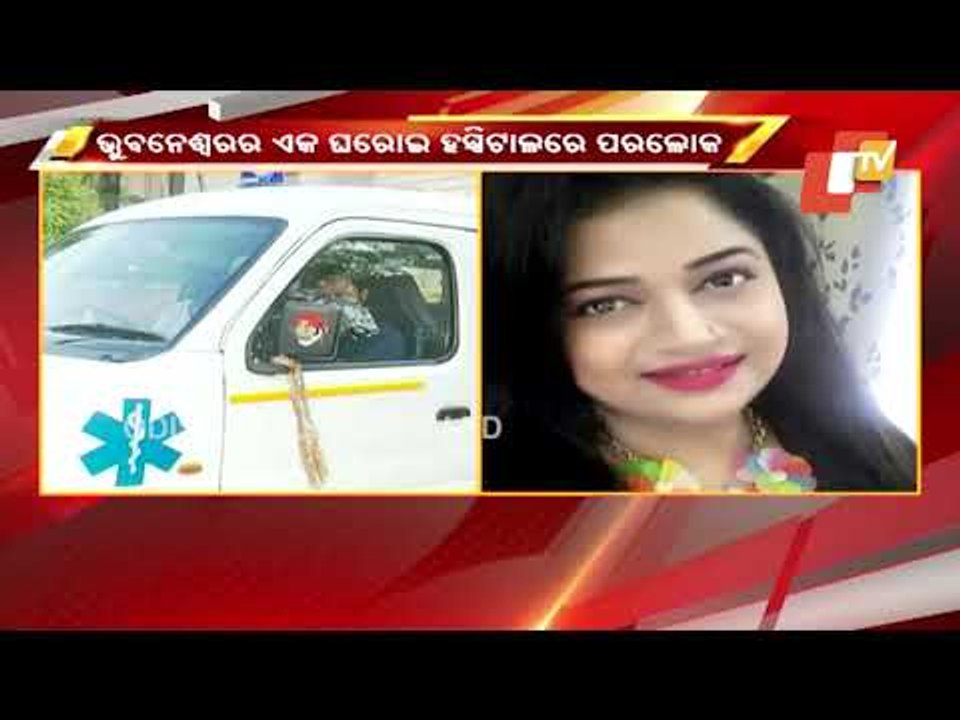 Tapu Mishra No More | Reaction Of Singers Gautam Giri & Antara Chakrabarty
