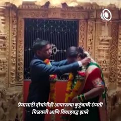 Man Marries Transgender Woman, Couple Fights Society’s Norms