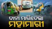 Auto-Rickshaw Drivers Face Hard Time Negotiating Lockdown In Bhubaneswar