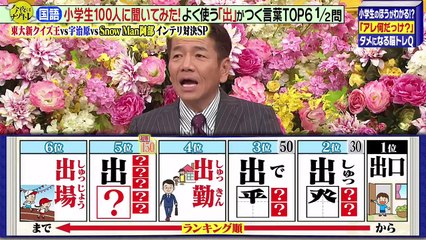 バラエティ 動画 - バラエティ 無料 動画 - 今夜はナゾトレ 動画 9tsu   2021年06月29日