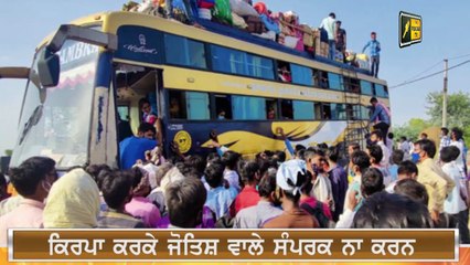 ਪੰਜਾਬੀ ਖ਼ਬਰਾਂ | Punjabi News | Punjabi Prime Time | FARMER PROTEST | Judge Singh Chahal | 29 June 21