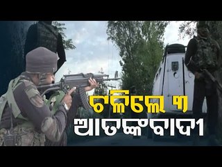 Top LeT Terrorist Among 3 Killed In Encounter With Security Forces In J-K's Baramulla