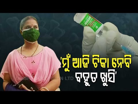 Mass Covid Vaccination On Campaign Mode Begins In Odisha | Live From Bhubaneswar