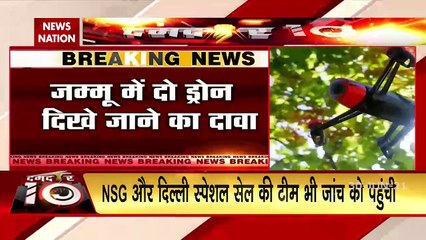 Jammu Kashmir : कालूचक और पुंजवानी में फिर दिखे पाकिस्तानी ड्रोन, देखें Video