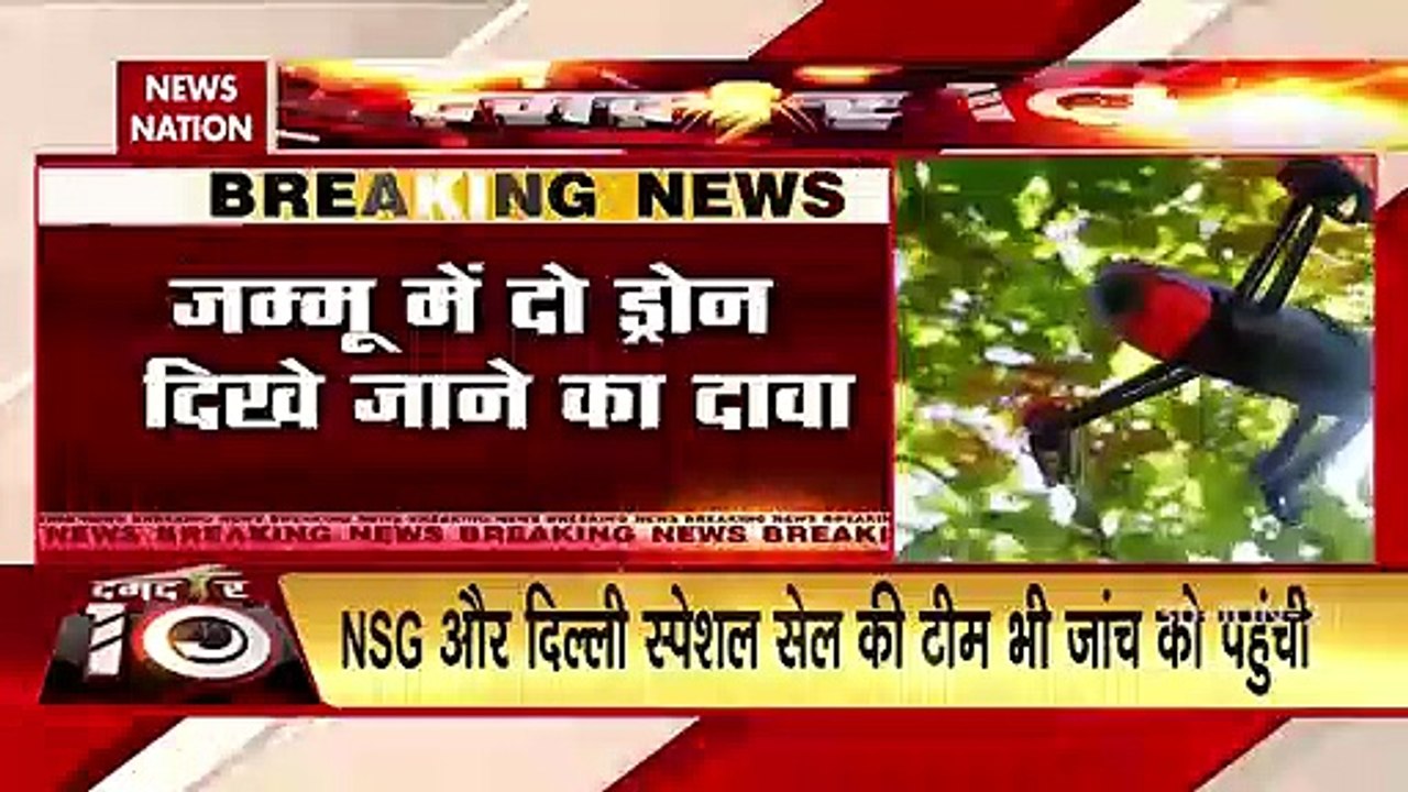 Two more sightings of drones in Jammu; security agencies on alert