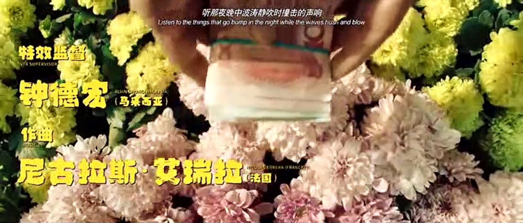 Tiger Robbers (2021) chinese movie part 1