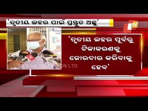 Need To Intensify Vaccination Before 3rd Wave | Odisha Public Health Director, Niranjan Mishra