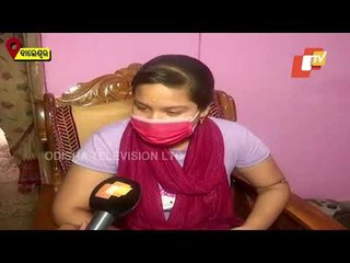 Live YouTube Classes- Reactions of Students In Balasore