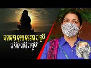 Members of Odisha Artists Association Hit By Lockdown Demand Permission To Work, Compensation