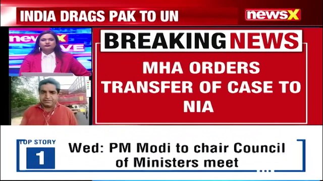 Jammu Drone Attack Case NIA To Probe The Case NewsX