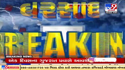 Respite from heat as rural areas of Tapi experience rainfall _ TV9News