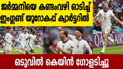 England beat Germany 2-0 to enter quarterfinals | Oneindia Malayalam