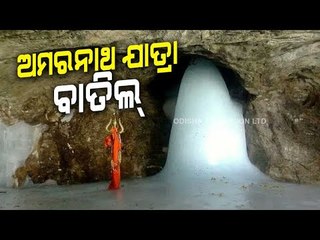 Amarnath Yatra Cancelled For Second Year In A Row Due To Covid-19