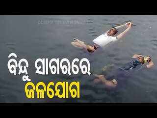 Aqua Yoga Trainer Performs Yogasanas At Bindusagar Pond In Bhubaneswar