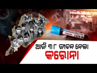 Covid-19 | Odisha Reports 38 New Fatalities In Last 24 Hours